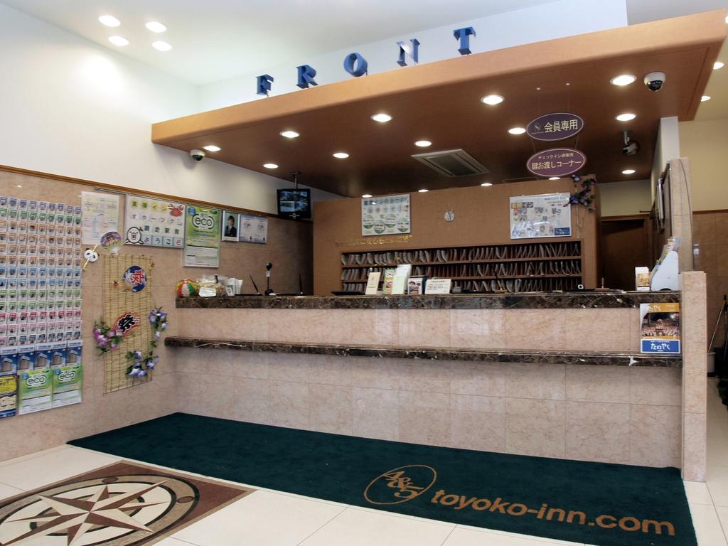 Toyoko Inn Hokkaido Okhotsk Abashiri Ekimae Экстерьер фото
